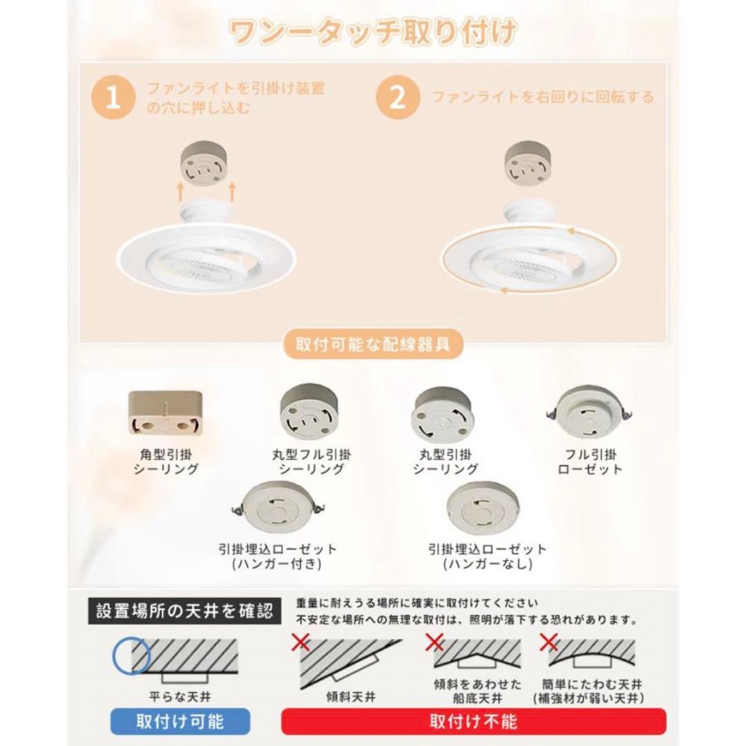 シーリングファンライト 14畳 led 首振り 扇風機 サーキュレーター
