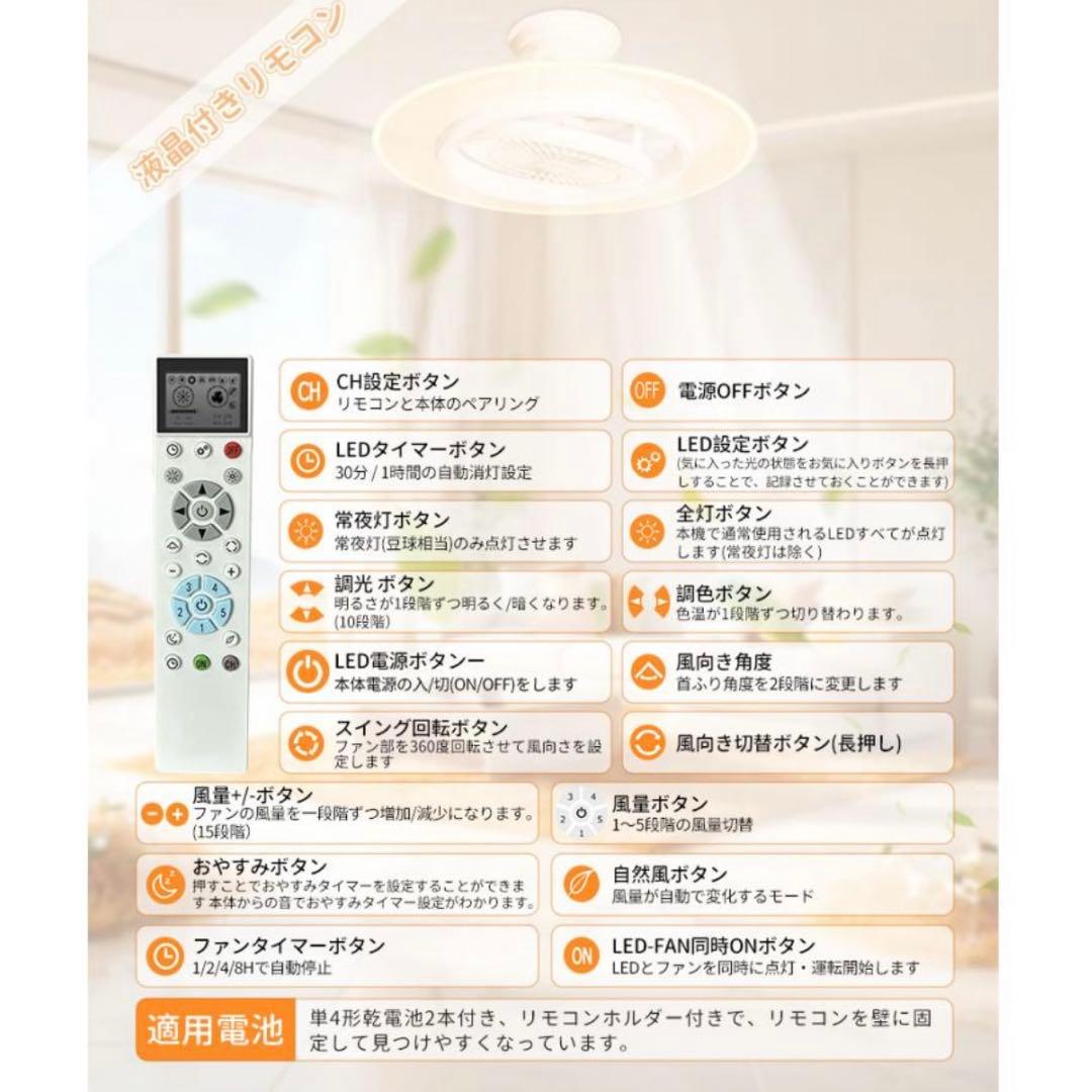 シーリングファンライト 14畳 led 首振り 扇風機 サーキュレーター