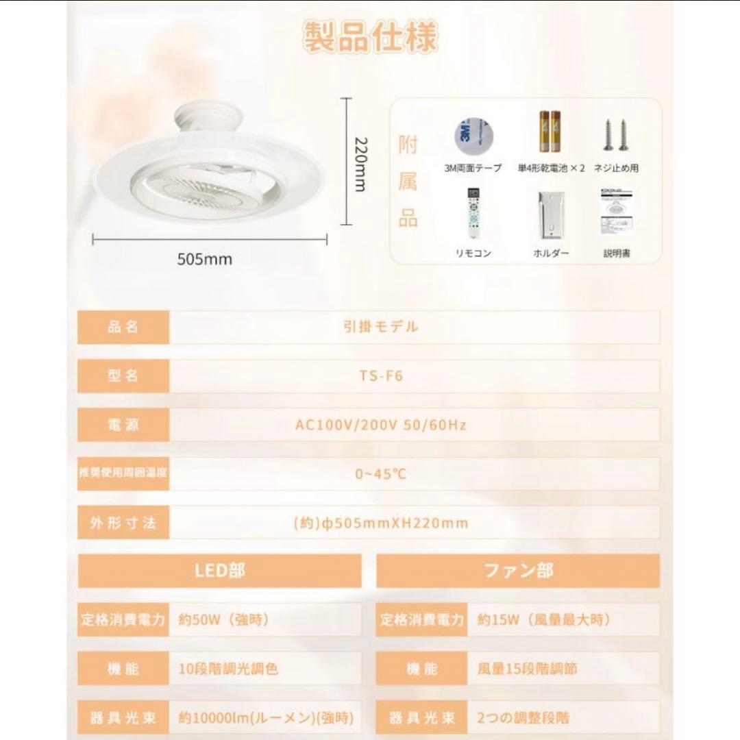 シーリングファンライト 14畳 led 首振り 扇風機 サーキュレーター