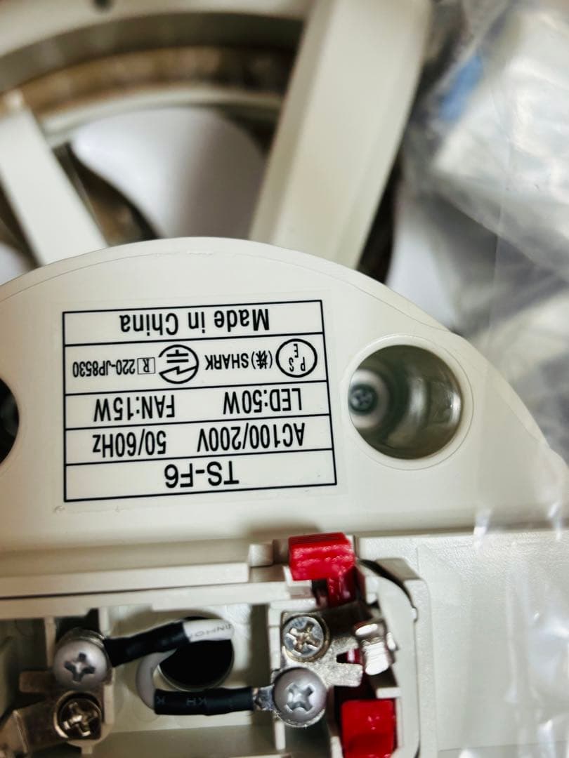 シーリングファンライト 14畳 led 首振り 扇風機 サーキュレーター