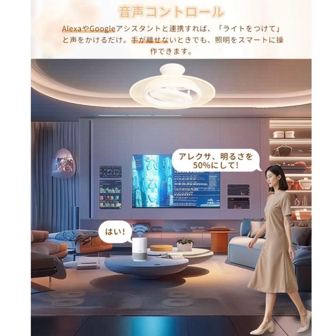 シーリングファンライト 14畳 led 首振り 扇風機 サーキュレーター