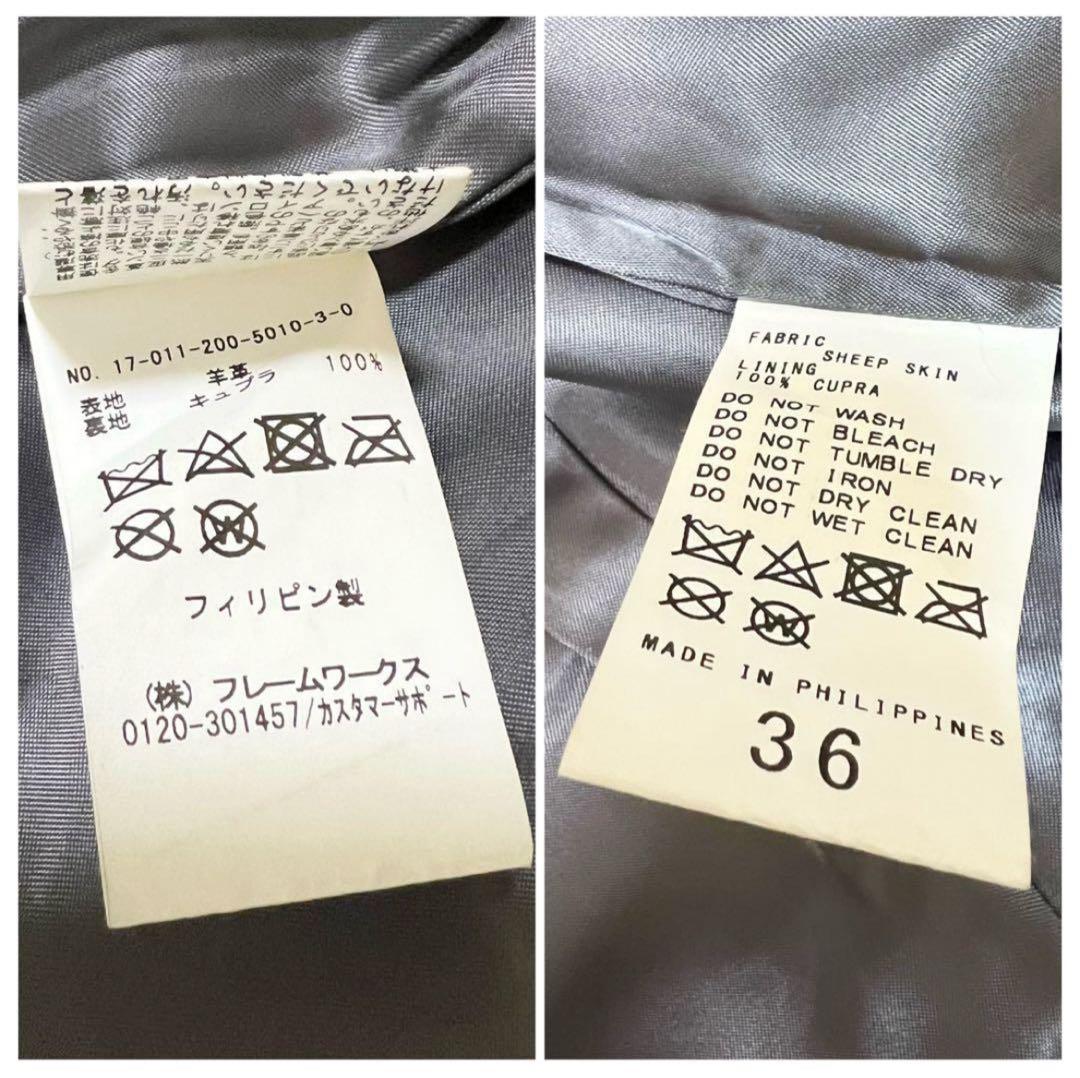 美品✨スピック＆スパン 本革 ラムレザー ダブル ライダースジャケット 黒 36