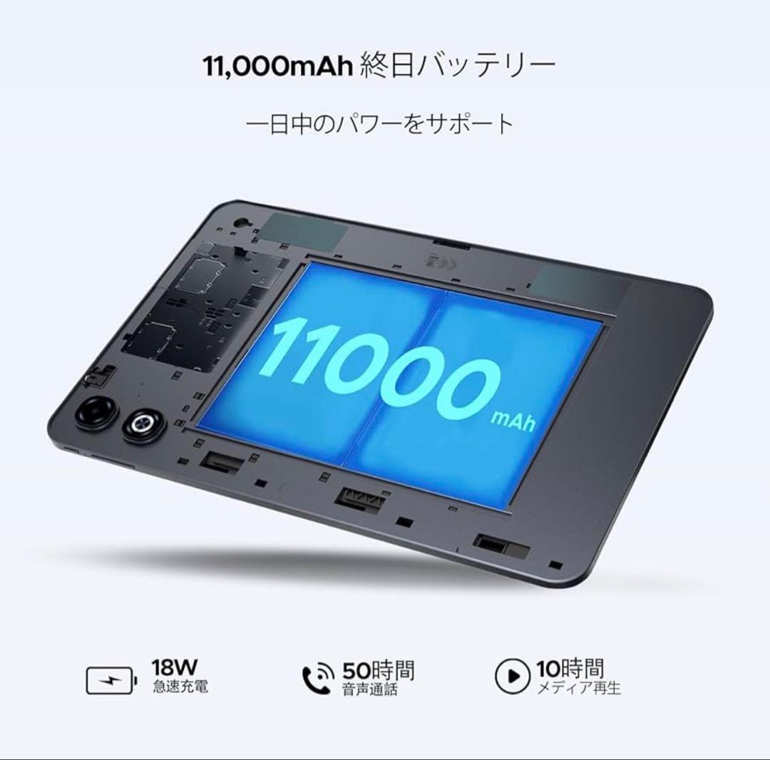 ♥️新品♥️Android16タブレット13インチ 256GB ROM+2TB