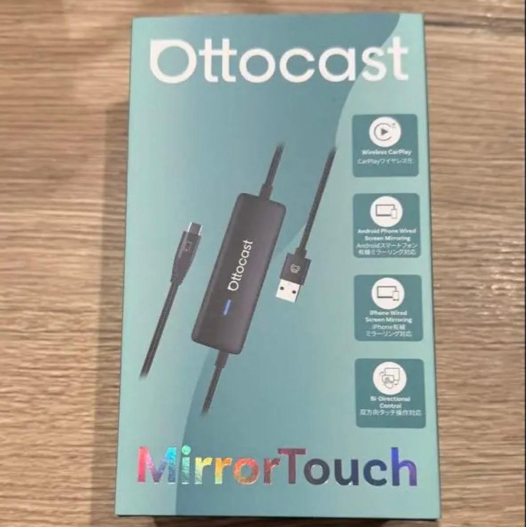 【開封済】OTTOCAST オットキャスト MirrorTouch ミラータッチ