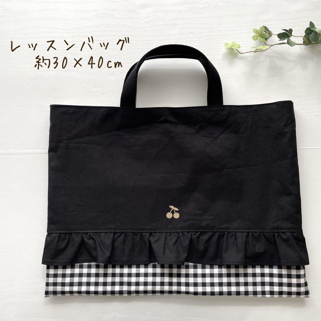 ♡ MIYABI ♡入園入学セット　ハンドメイド　女の子　レッスンバッグ