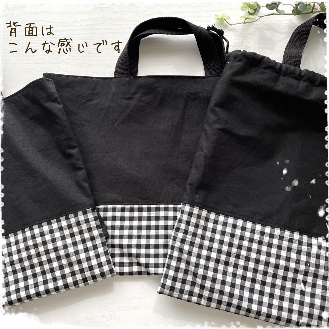 ♡ MIYABI ♡入園入学セット　ハンドメイド　女の子　レッスンバッグ