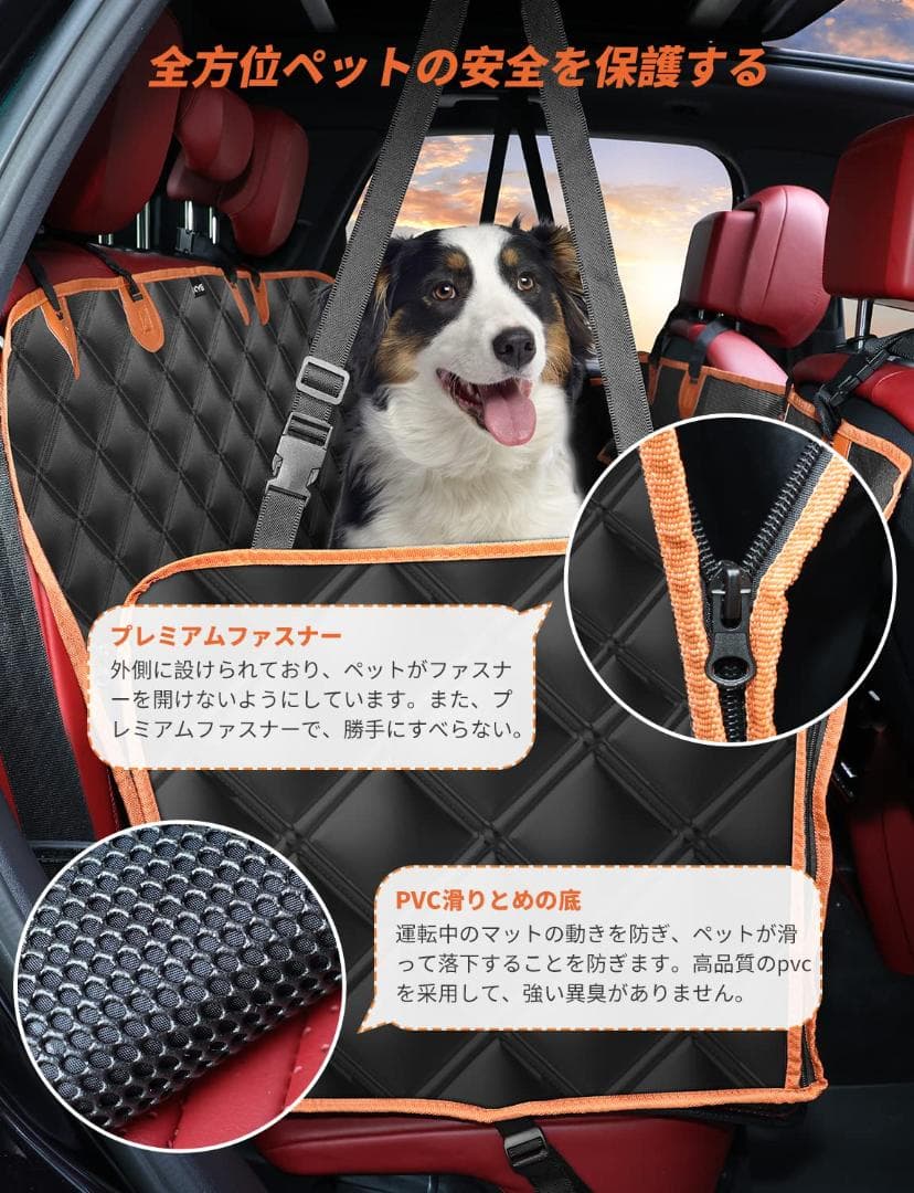 ☆ペット用 ドライブシート 全車種 車ペットシート 後部座席