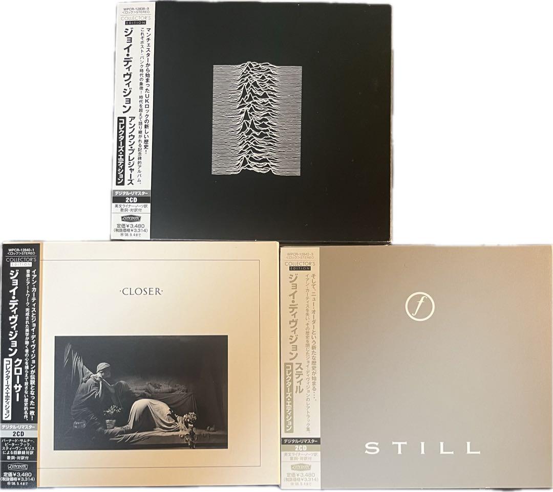 ジョイ・ディヴィジョン　コレクターズエディションセット　JOY DIVISION
