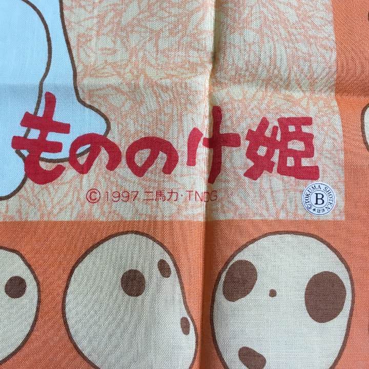 もののけ姫 ジブリ