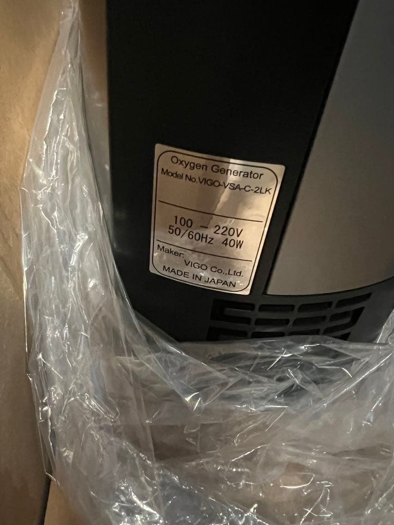 O2 PARADISE （オーツーパラダイス) 一般家庭向け