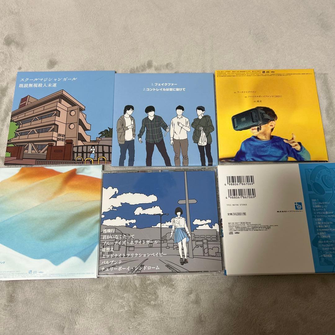 ハンブレッダーズCD バラ売可能