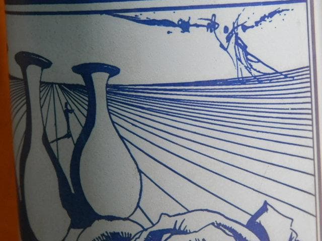 SALVADOR DALÍ N.1 1970　サルバドール ダリ