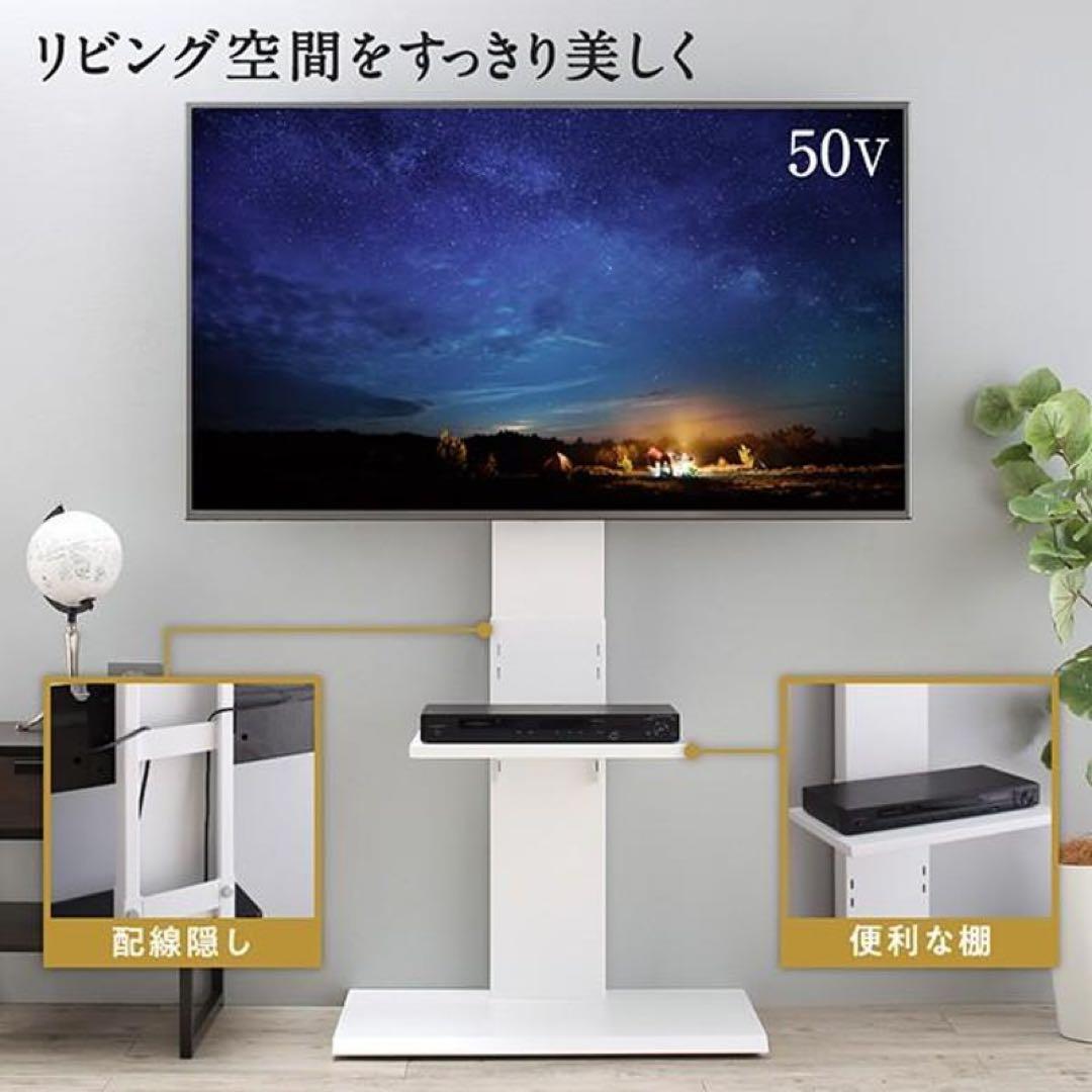 【 直接取引 】 テレビ台 壁掛け風 テレビスタンド