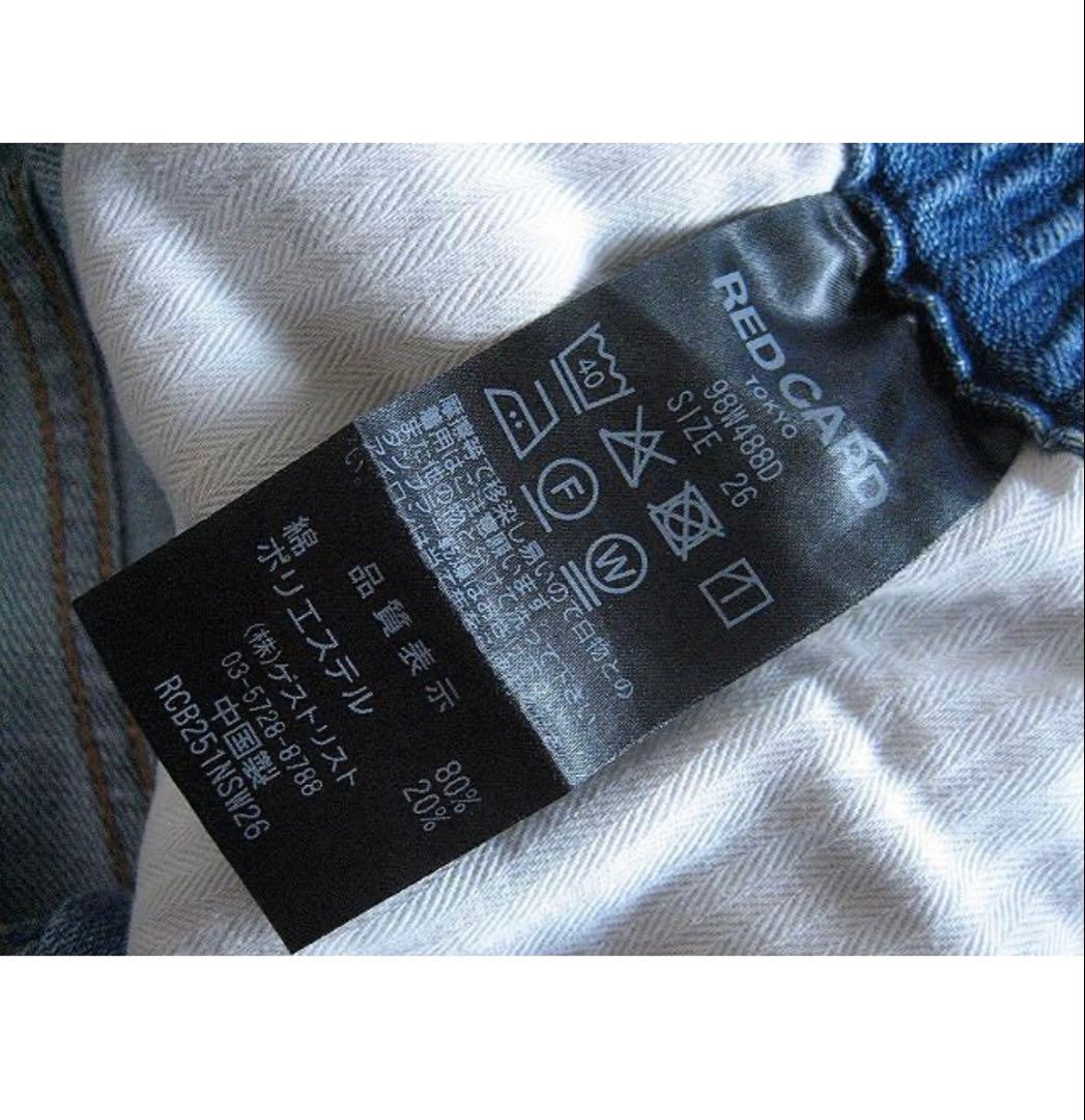 25SS RED CARD TOKYO ドレステリア別注 デニム Manoa