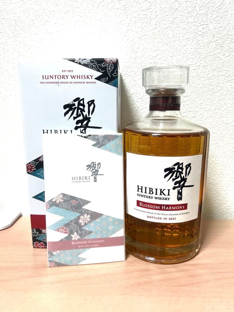 【新品未開封】響 Hibiki Blossom Harmony 2023年