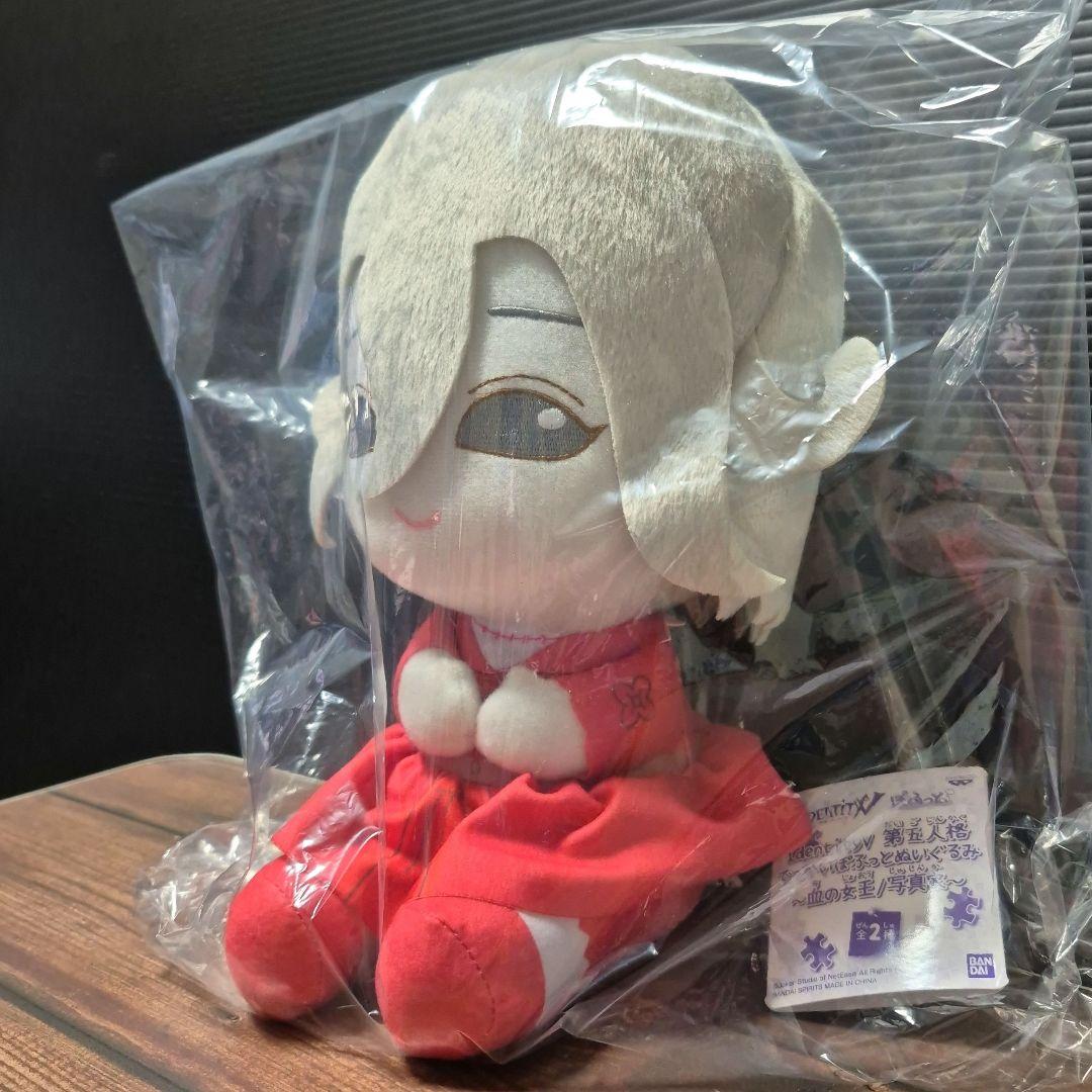 【IdentityV】第五人格 血の女王 ぽふっと ぬいぐるみ 希少