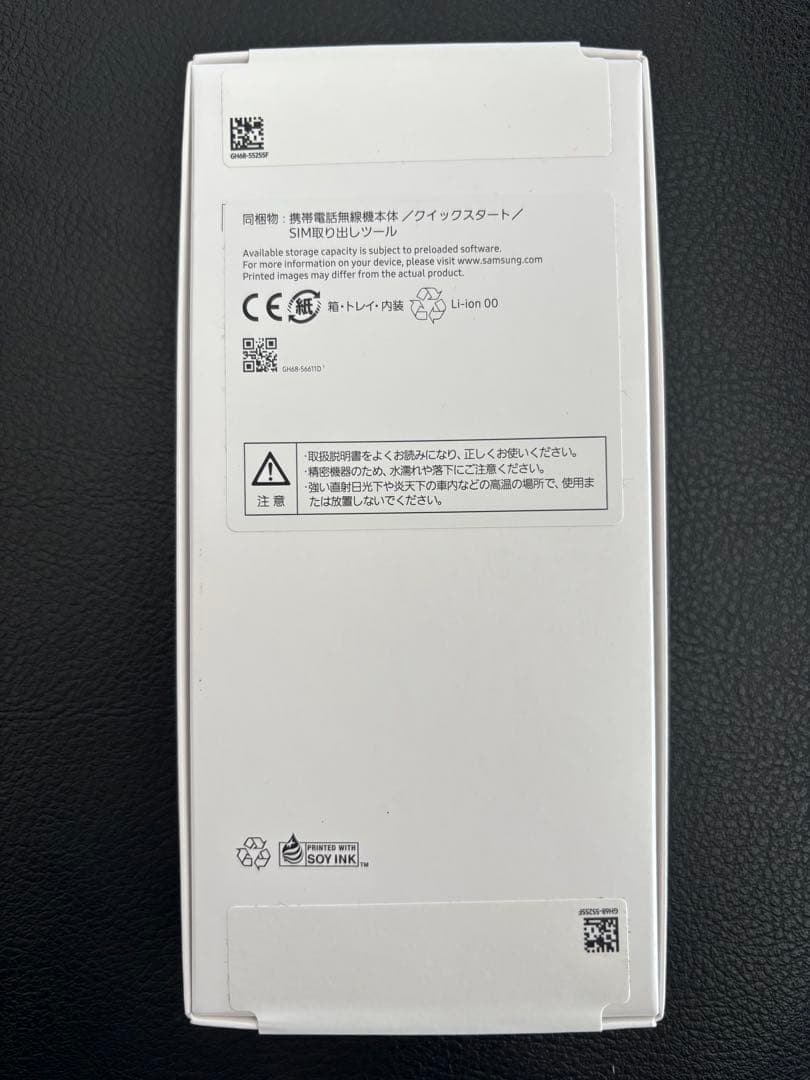 新品・未使用・未開封Samsung Galaxy A25 5G 本体　ブラック