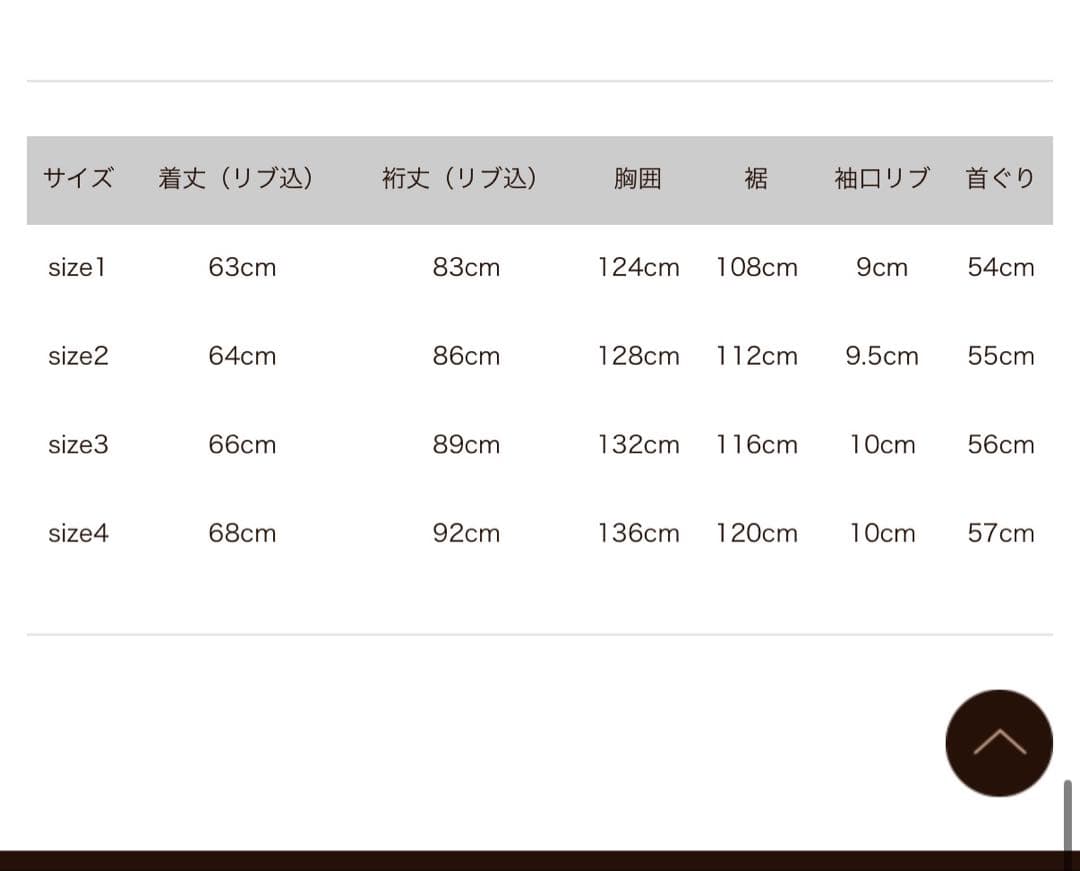 KAPITAL ゴブラン スーベニアJKT(JAPAN)