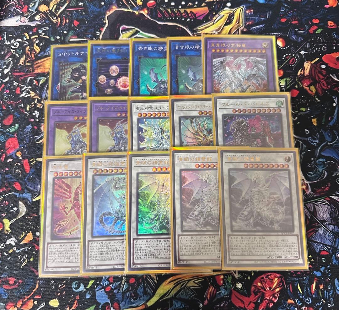 遊戯王 引退品まとめ売り