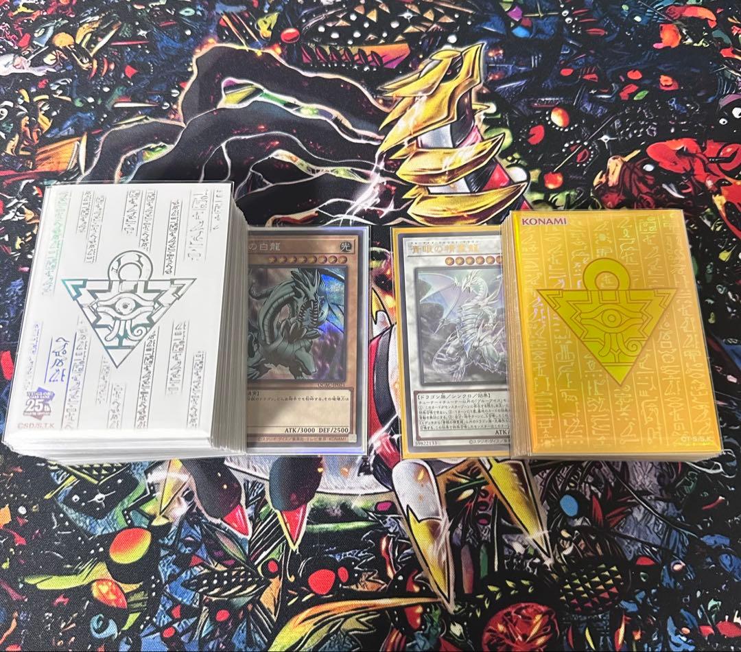 遊戯王 引退品まとめ売り