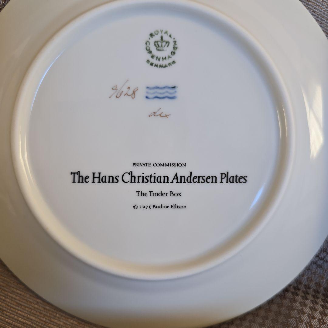 ロイヤルコペンハーゲンアンデルセンプレート 12枚