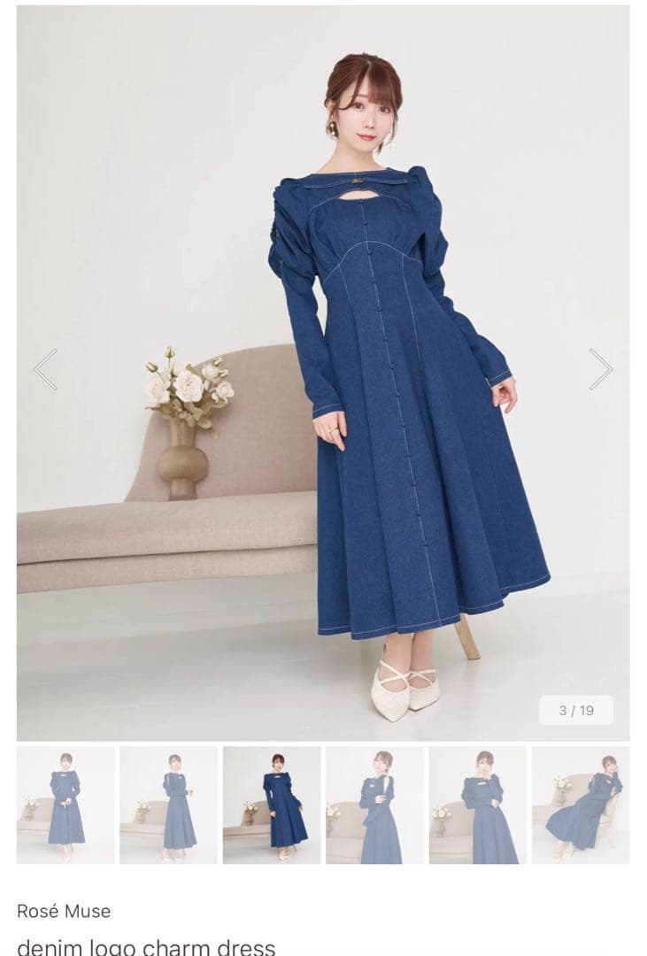 Rosé Muse ロゼミューズ denim logo charm dress