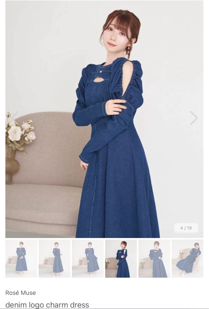 Rosé Muse ロゼミューズ denim logo charm dress