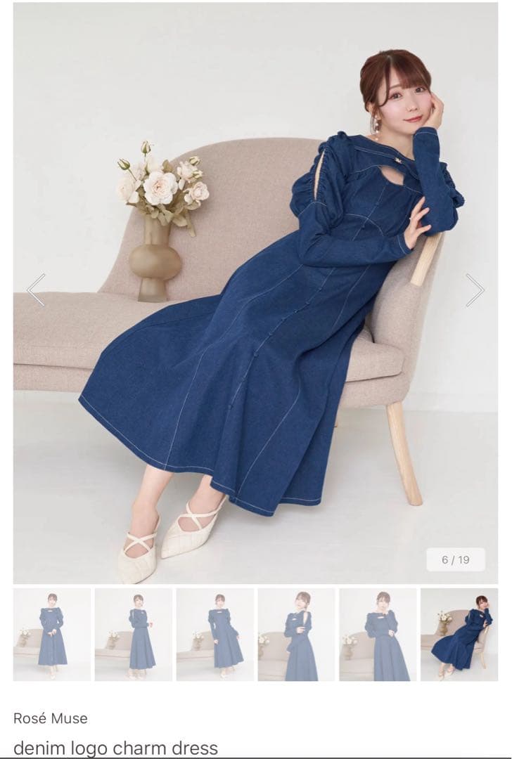 Rosé Muse ロゼミューズ denim logo charm dress