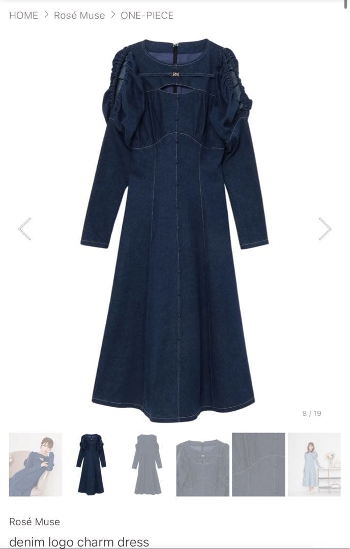 Rosé Muse ロゼミューズ denim logo charm dress