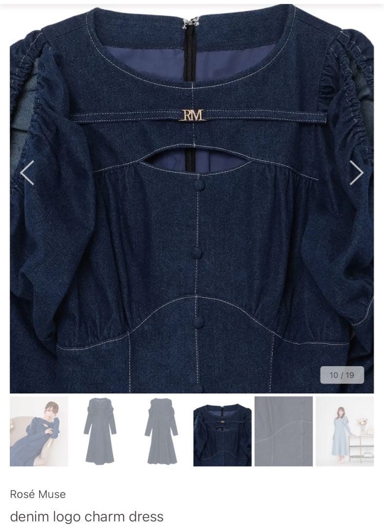 Rosé Muse ロゼミューズ denim logo charm dress