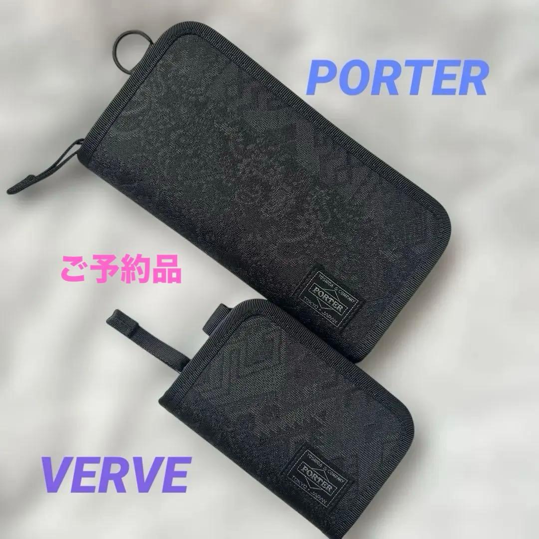 ご予約　PORTER 吉田カバン VERVE ヴァーヴ 長財布／ケース