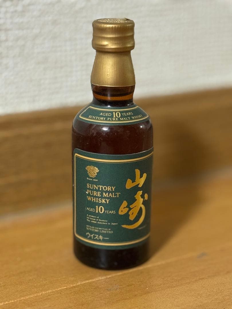 （希少）古酒;未開封サントリー山崎10年50mℓ 鑑賞用