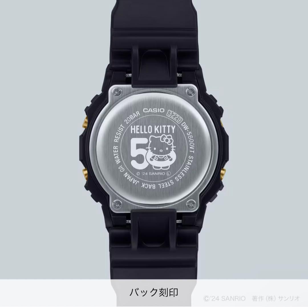 CASIO G-SHOCK x HELLO KITTY デジタル腕時計