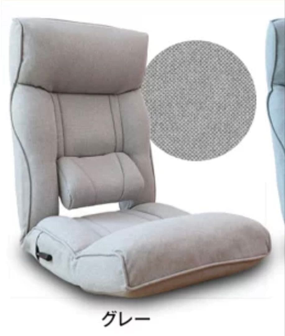 〈KOSHIKAMI PLUS〉リクライニングハイバックチェア　座椅子