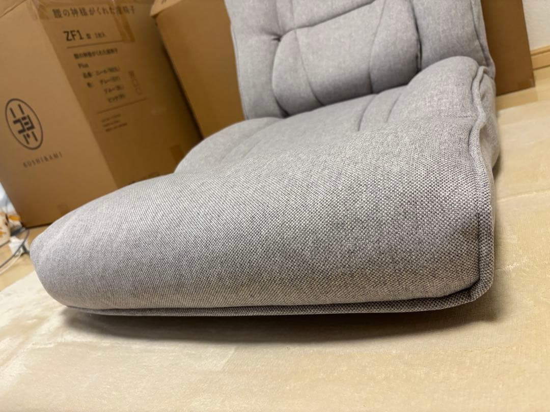 〈KOSHIKAMI PLUS〉リクライニングハイバックチェア　座椅子