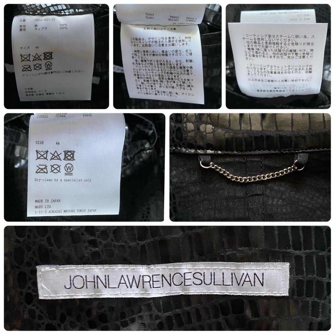 極美品■ジョンローレンサリバン　クロコダイルエンボス加工　バルカラーコート　44