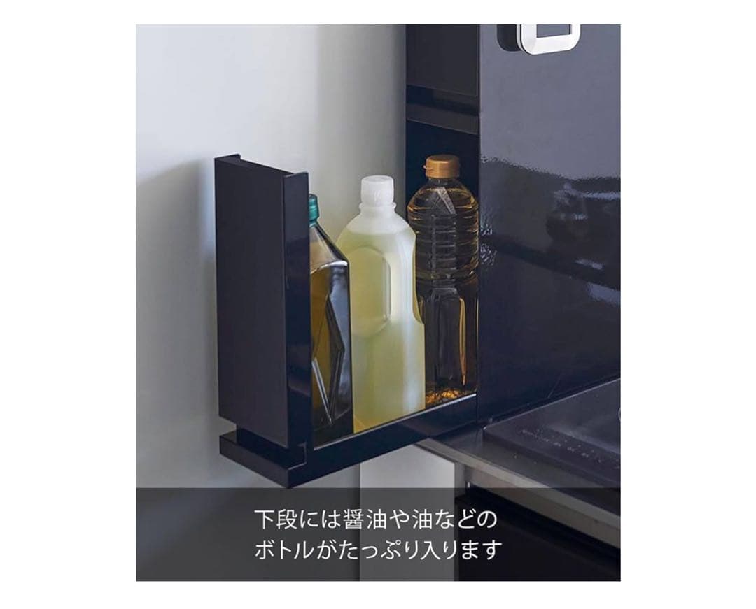 【山崎実業・tower】2段ラック 黒 調味料収納