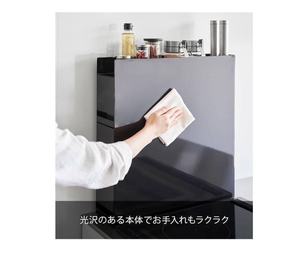 【山崎実業・tower】2段ラック 黒 調味料収納