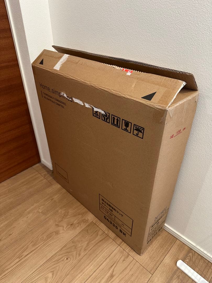 【山崎実業・tower】2段ラック 黒 調味料収納