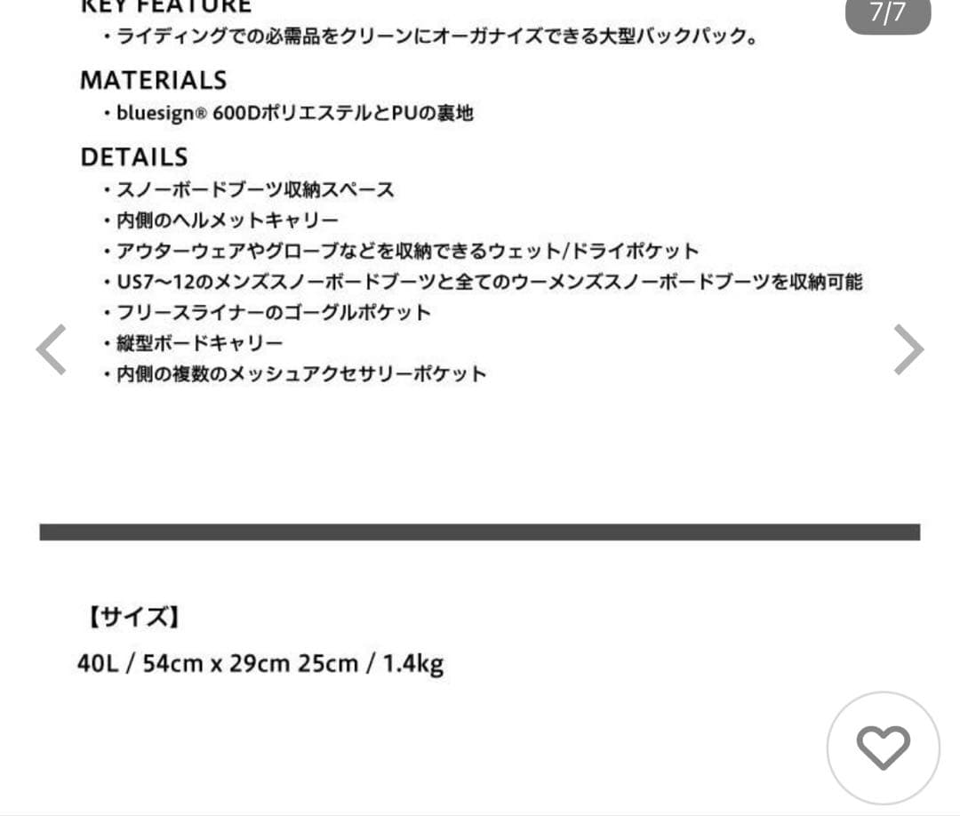 バートン　スノーボードブーツバック