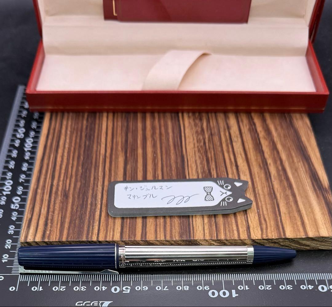 レア S.T DUPONT ボールペン サン・ジェルマン マリンブルー