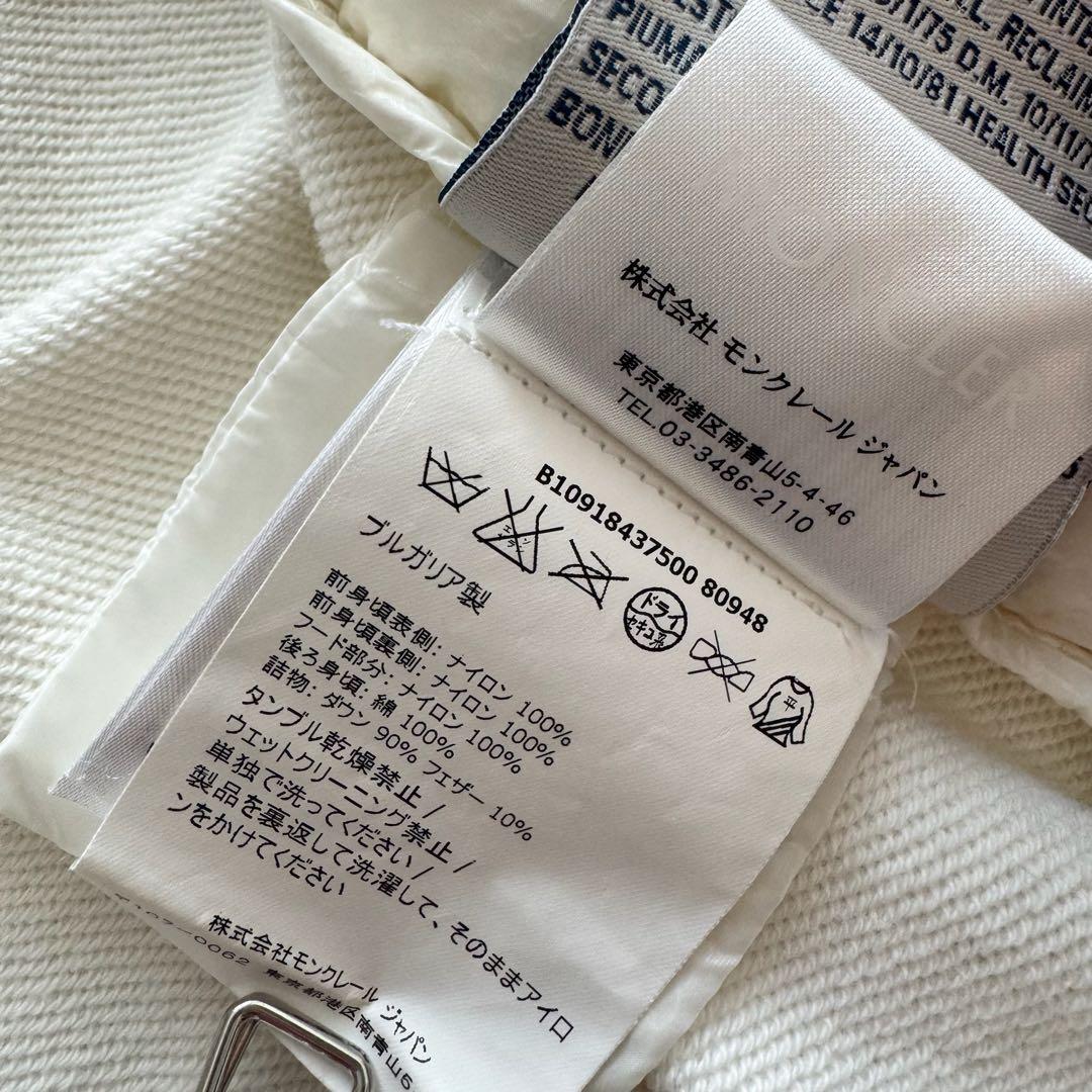 モンクレール　ダウンベスト　MAGLIA　ロゴワッペン　白　S　ニット切替