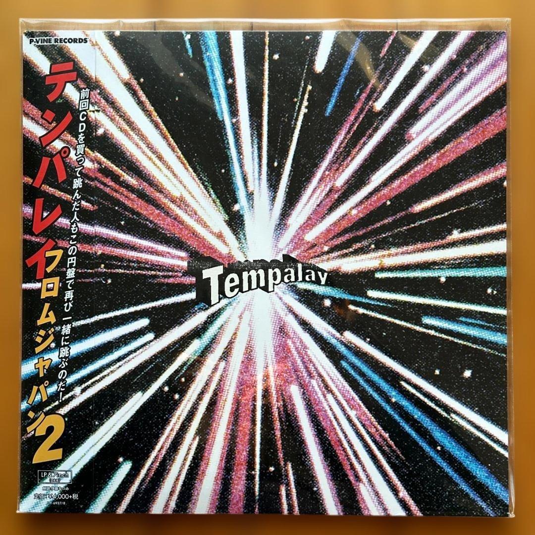 【未開封】フロム・ジャパン2 初回プレス レコード Tempalay テンパレイ