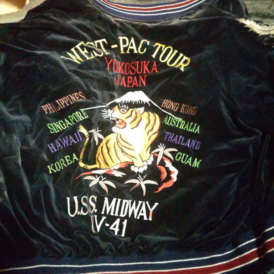 U.S.S. MIDWAY スカジャン 横須賀