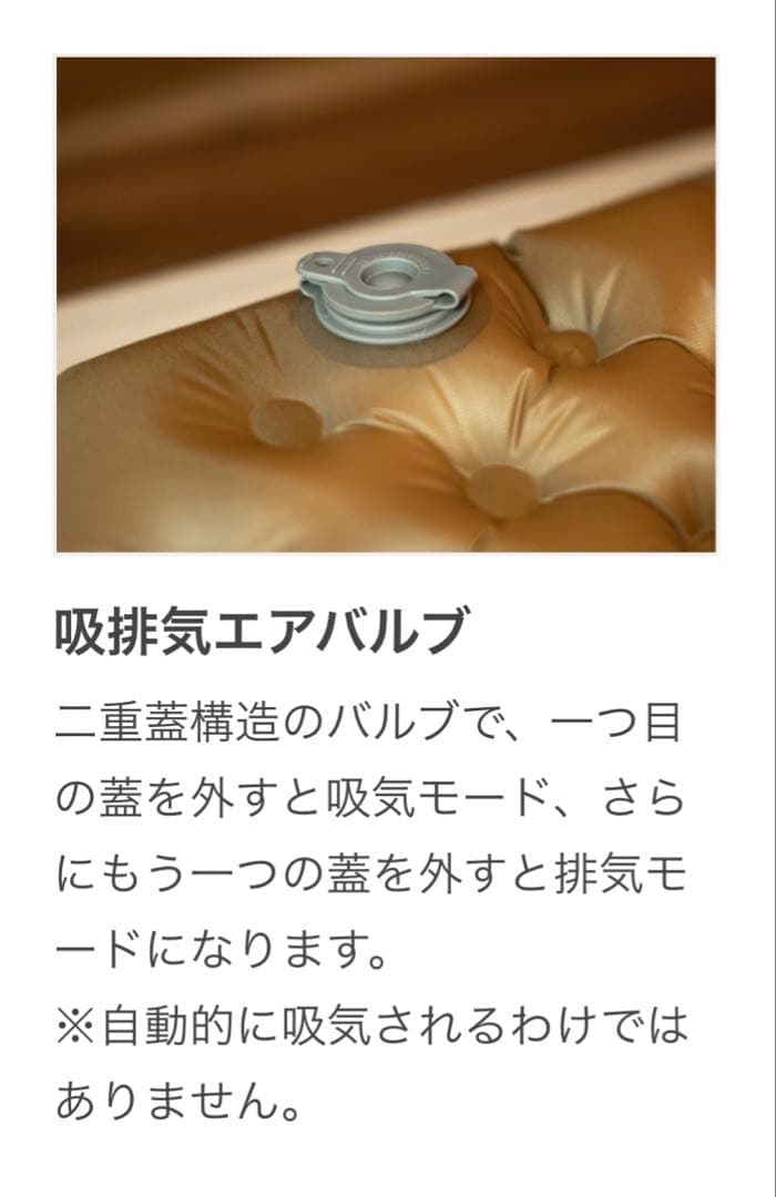 新品未開封　DOD SHADANDAN シャダンダン　送料込み