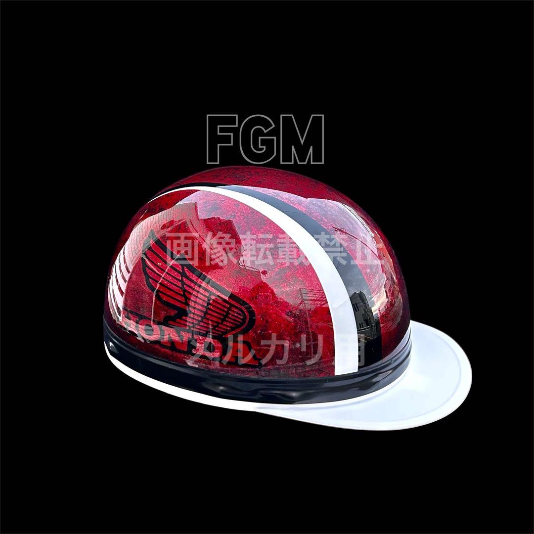 カスタムペイントヘルメット半キャップ　cbx400f2型ホンダ　コルク半　cb