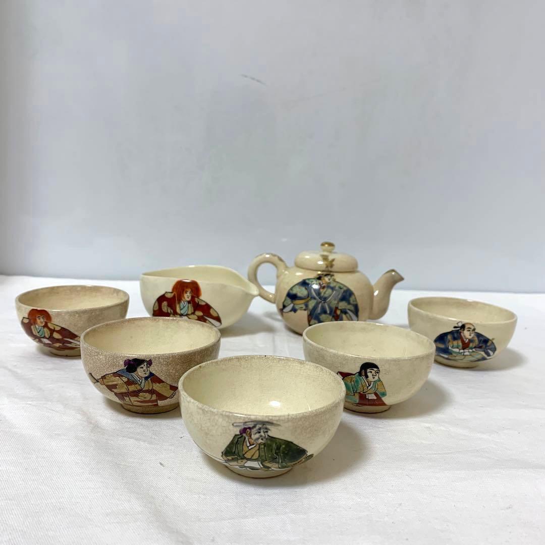 能狂言絵手塩皿　図変わり　陶器　時代物　煎茶器　玉露揃　茶器セット　アンティーク