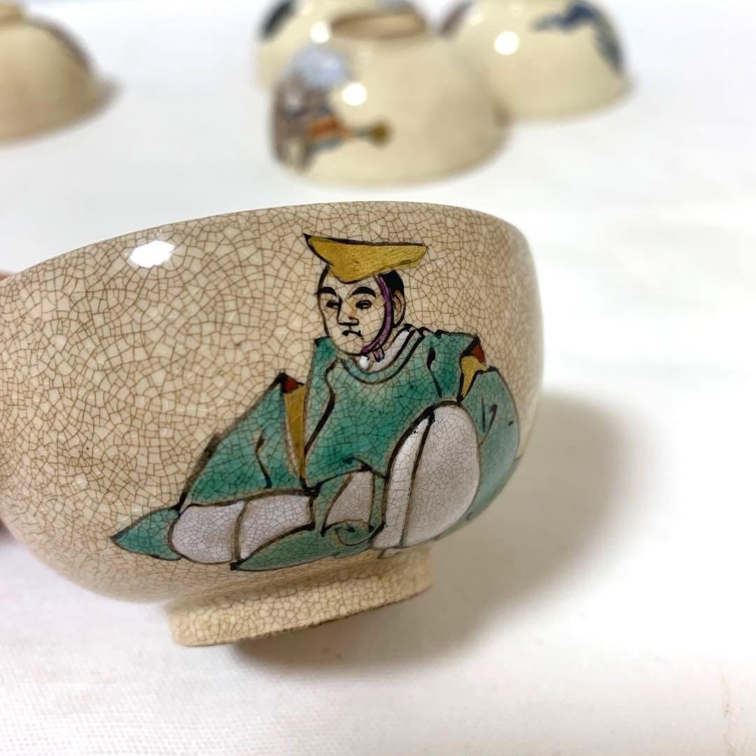 能狂言絵手塩皿　図変わり　陶器　時代物　煎茶器　玉露揃　茶器セット　アンティーク