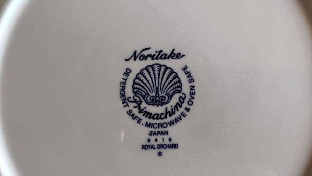 まままままみさん専用 ノリタケ ロイヤルオーチャード カレー スープ皿 3枚