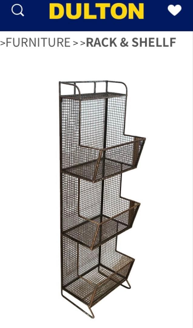 funny vintage DULTON ワイヤーマガジンスチールラック